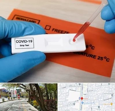 آزمایشگاه کرونا در خیابان توحید اصفهان