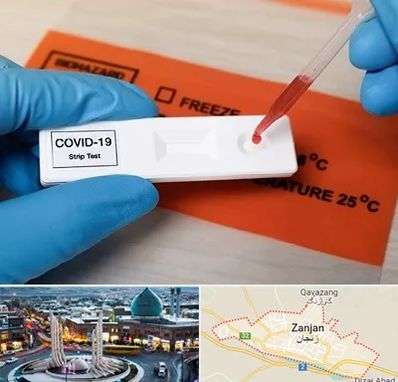 آزمایشگاه کرونا در زنجان