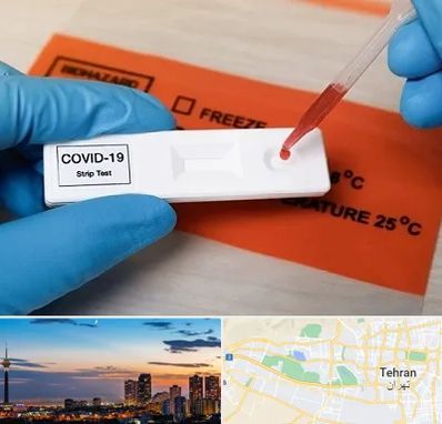 آزمایشگاه کرونا در غرب تهران 