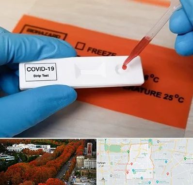 آزمایشگاه کرونا در منطقه 6 تهران 