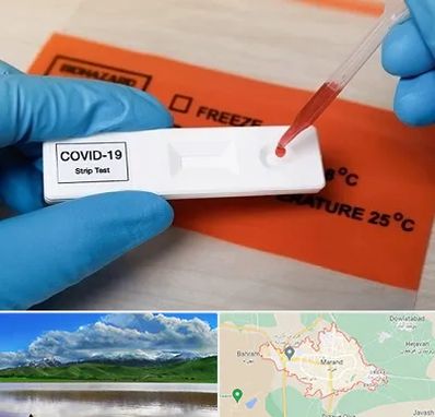 آزمایشگاه کرونا در مرند