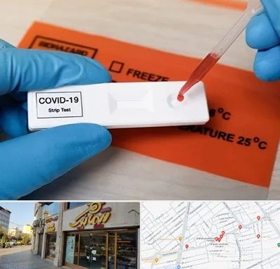 آزمایشگاه کرونا در عطاران قم