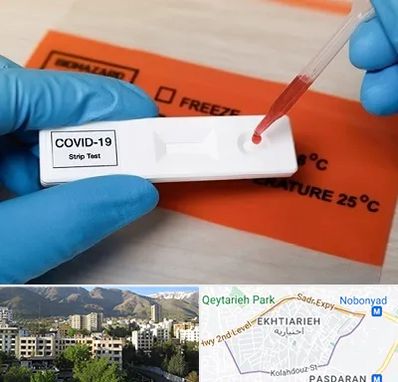 آزمایشگاه کرونا در اختیاریه 
