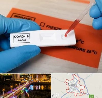 آزمایشگاه کرونا در سقز