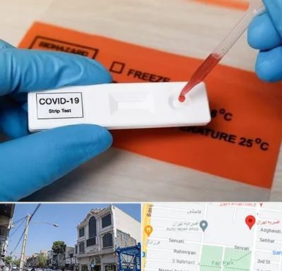 آزمایشگاه کرونا در افسریه 