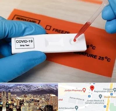 آزمایشگاه کرونا در جردن 