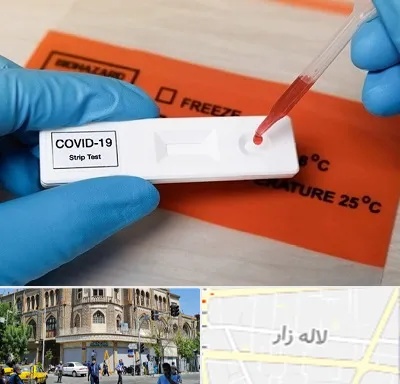 آزمایشگاه کرونا در لاله زار