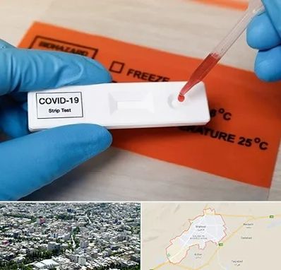 آزمایشگاه کرونا در شاهرود