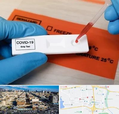 آزمایشگاه کرونا در شهرک راه آهن