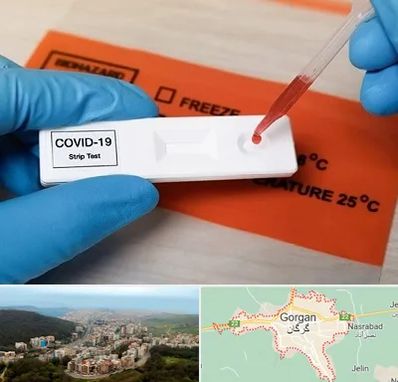 آزمایشگاه کرونا در گرگان