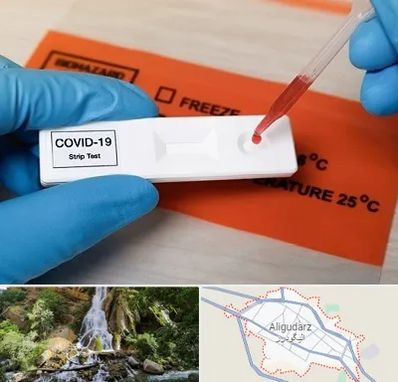 آزمایشگاه کرونا در الیگودرز