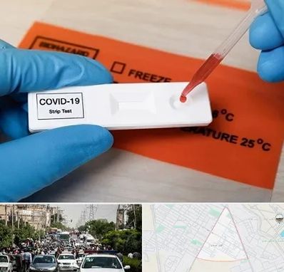 آزمایشگاه کرونا در سیدی مشهد