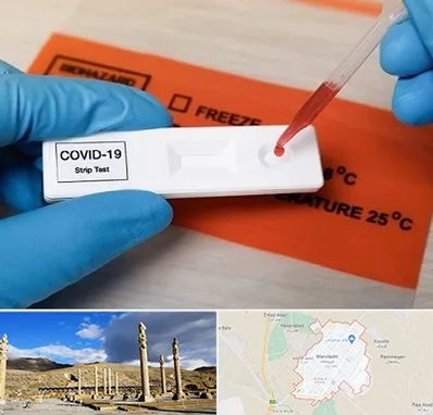 آزمایشگاه کرونا در مرودشت