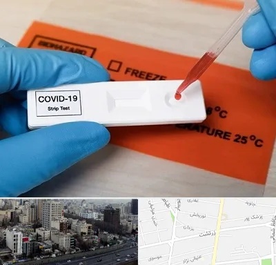 آزمایشگاه کرونا در زرتشت
