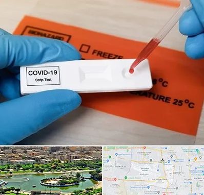 آزمایشگاه کرونا در منطقه 9 تهران 