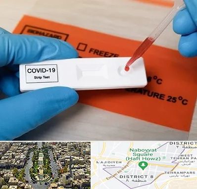 آزمایشگاه کرونا در نارمک 