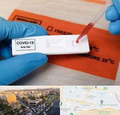 آزمایشگاه کرونا در تهرانپارس 