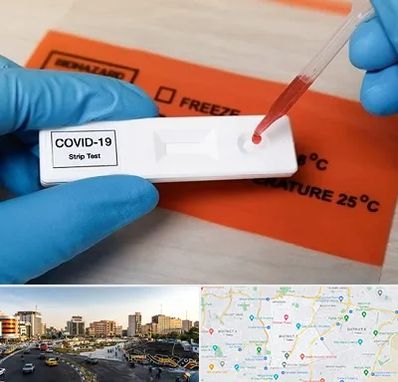 آزمایشگاه کرونا در منطقه 7 تهران 