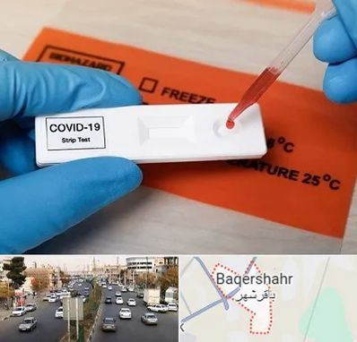 آزمایشگاه کرونا در باقرشهر
