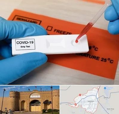آزمایشگاه کرونا در ایرانشهر