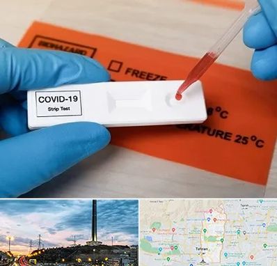 آزمایشگاه کرونا در منطقه 2 تهران 