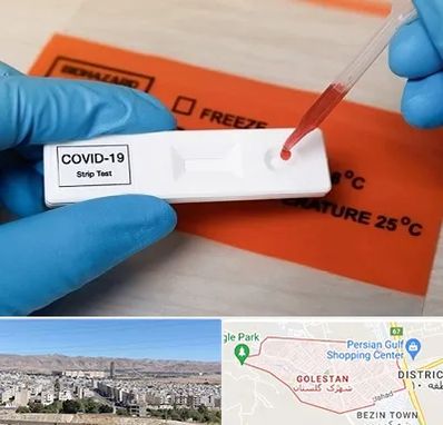 آزمایشگاه کرونا در شهرک گلستان شیراز