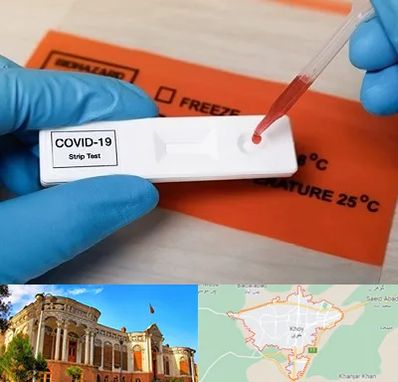 آزمایشگاه کرونا در خوی