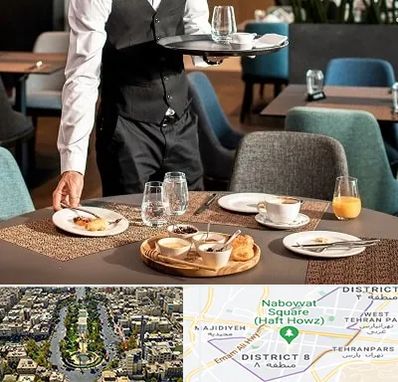 رستوران در نارمک