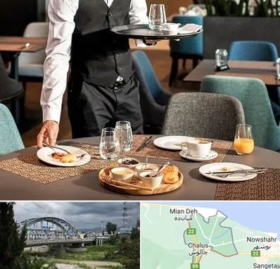 رستوران در چالوس