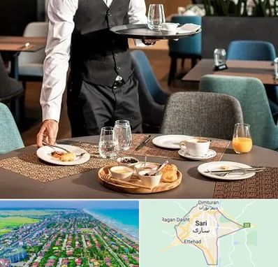 رستوران در ساری