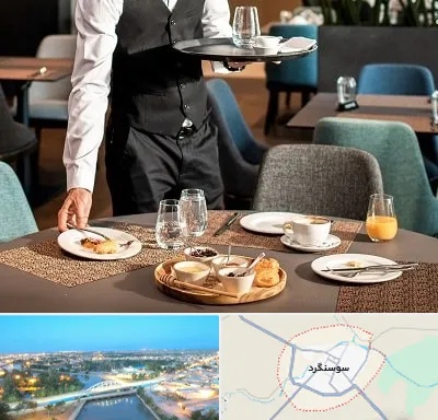 رستوران در سوسنگرد