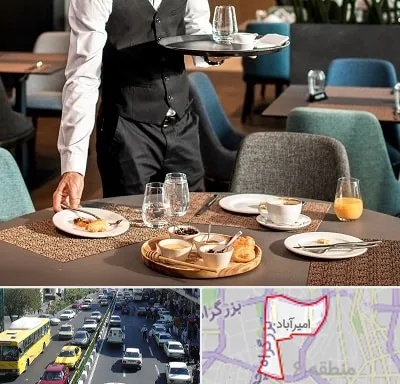 رستوران در امیرآباد