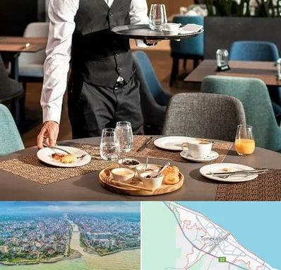 رستوران در تنکابن