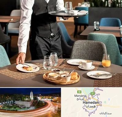 رستوران در همدان