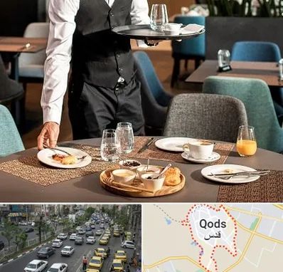 رستوران در شهر قدس