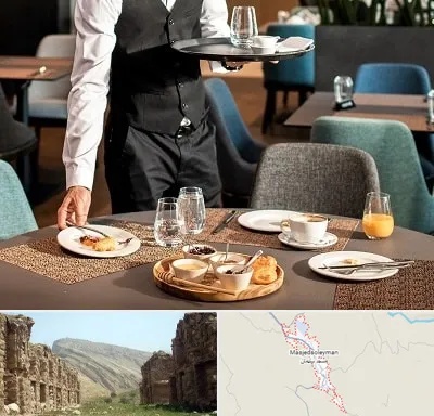 رستوران در مسجد سلیمان