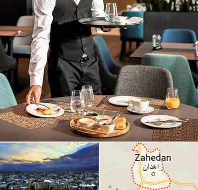 رستوران در زاهدان