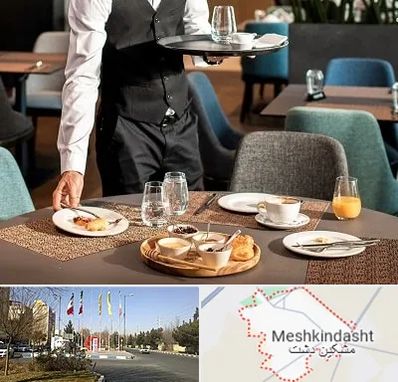 رستوران در مشکین دشت
