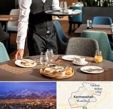 رستوران در کرمانشاه