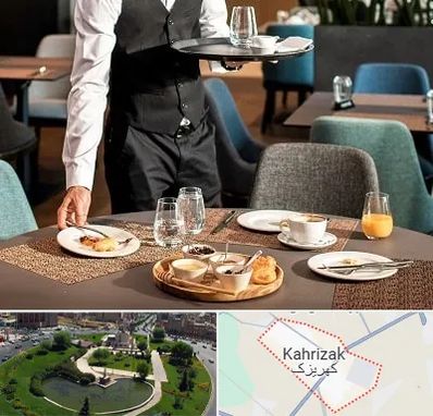 رستوران در کهریزک