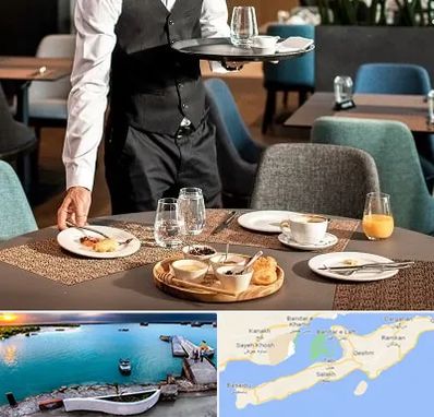 رستوران در قشم