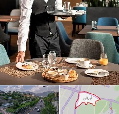 رستوران در لویزان