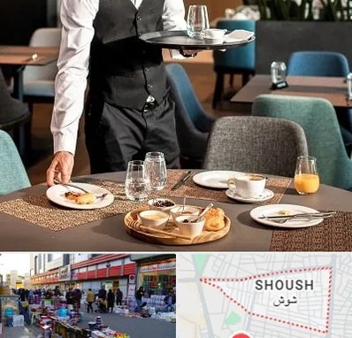 رستوران در شوش