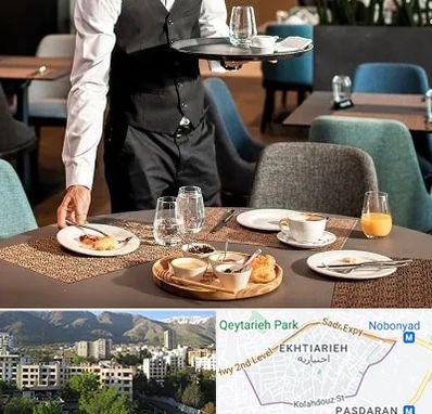رستوران در اختیاریه