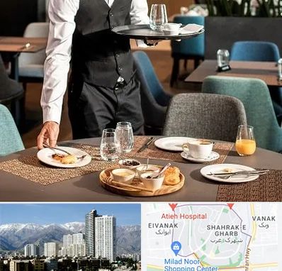 رستوران در شهرک غرب تهران