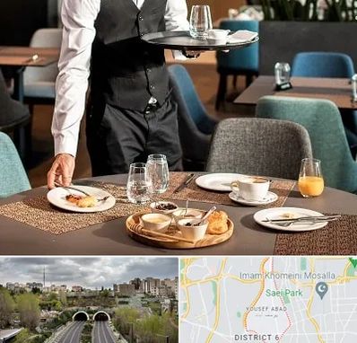رستوران در یوسف آباد