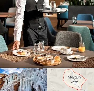 رستوران در میگون