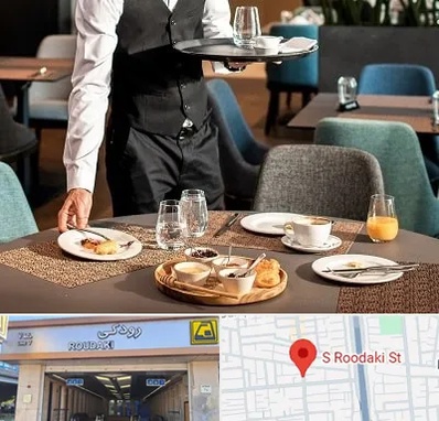 رستوران در رودکی