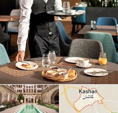 رستوران در کاشان
