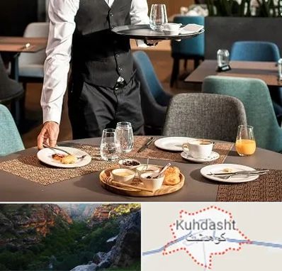 رستوران در کوهدشت